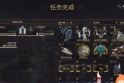 星际战甲中如何查询碎片？