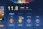 《王者荣耀》分路段位怎么显示？攻略分段的显示方法是什么？