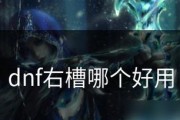 大唐无双与天谕手游哪个更有趣？两款游戏有何不同？