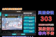 魔域中如何进入打蛇活动？打蛇活动的入口在哪里？