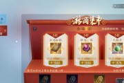 流星群侠传2023最新礼包码有哪些？不同礼包码内容是什么？