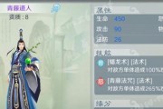 《侠客风云传太乙刀剑连斩》攻略（详解太乙刀剑连斩）