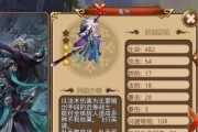 《闹闹天宫聂小倩》技能介绍（掌握聂小倩的神秘技能，助你在战场中获胜）