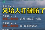 战舰世界组队配合技巧有哪些？