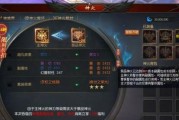 魔域神火两个超凡是什么？如何获得这两个超凡？
