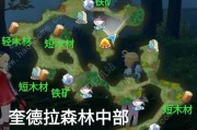 《以玛娜希斯回响鱼竿获取方法攻略》（游戏中如何获得以玛娜希斯回响鱼竿？）