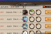 《以骨女为主角，探究骨女的刷法及地点》（陪你一起探索骨女的强大之处）