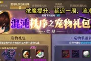 地下城怎么不掉物品了呢？可能的原因和解决方法是什么？