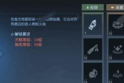 打造美食，与黎明觉醒一同征战！（黎明觉醒菠菜炒双菇食谱配方一览，享受游戏与美食的。）