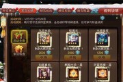《乱斗西游》帮派神龙任务攻略（如何完成帮派神龙任务提升实力）