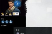 全面战争三国中孔融玩法攻略（挑战权谋之道）