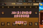地下城战令如何快速增加经验？