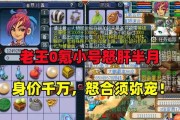 梦幻西游绿通的玩家数量有多少？