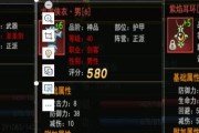 热血江湖中如何挑选装备颜色？有哪些技巧？