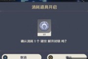 教你如何轻松获取蟹黄豆腐，让你在原神的冒险之旅更加畅快（教你如何轻松获取蟹黄豆腐）