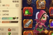 《宝箱与勇士》游戏装备合成指南（掌握装备合成技巧）