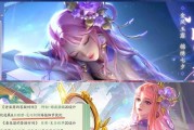 完美通关攻略，让你轻松赢取奖励（完美通关攻略）