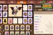 《冒险岛手游》游戏副本通关技巧分析