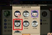 《以阴阳师亡魂碎片获取全攻略》（从小白到高手）