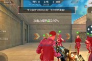 cf变身顺序如何设置？变身顺序的调整对游戏有何影响？