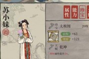 江南百景图江南画笔怎么获得？获得画笔有哪些途径？