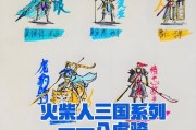 三国杀元旦徽章的作用是什么？如何获取？