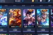 荣耀修罗皮肤上架时间一览（打败敌人）
