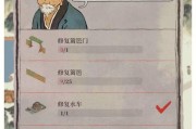 江南百景图徽商全任务玩法攻略（打造完美江南行）