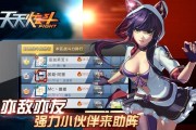 《天天炫斗》公会作战攻略有哪些？如何提升公会作战的含金量？