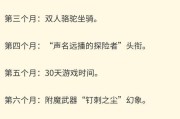 魔兽世界发送邮件的步骤是什么？