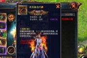 如何在魔域口袋版中获得龙魂？