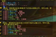 魔兽世界中硬核死亡如何转为永久？