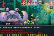 攻克心魔，畅游梦幻西游2（《梦幻西游2》游戏大战心魔攻略）