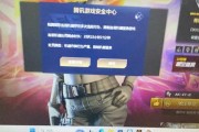 ce修改cf的方法是什么？使用ce修改cf会有哪些风险？