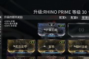 星际战甲材料获取途径有哪些？如何收集战甲材料？