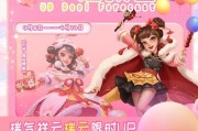 《小森生活》粉色钻石获得攻略（以游戏为主，轻松获取粉色钻石）