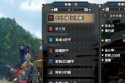 《猎人特工最强技能搭配全解析》（打造战斗力的关键步骤）