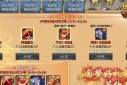 魔域口袋版结婚系统如何操作？需要哪些条件？