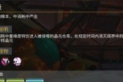 《以消零世界》初玩推荐角色，这些“强”角色带你畅玩游戏（这些“强”角色让你快速上手以消零世界）