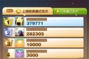 手动刷高分在《天天连萌》游戏中可能吗？有哪些有效技巧？