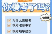 魔兽世界小红书账号绑定流程是什么？有哪些注意事项？