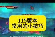 地下城快捷键技能的设置方法是什么？