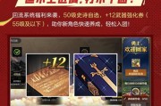 瓦罐怎么获得地下城装备？有哪些途径可以获取？