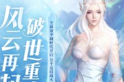 完美世界仙尊之上是什么境界？如何突破至更高境界？