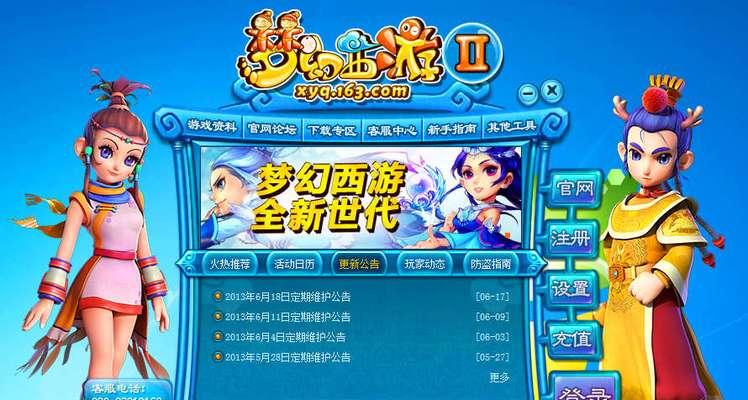 迷你西游四星卡一览（如何选择最适合自己的四星强卡？）