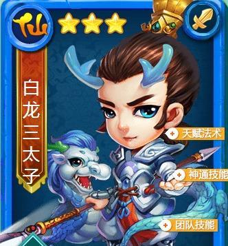 探究迷你西游之大圣配仙族流（游戏中如何培养强大的大圣和仙族流？）