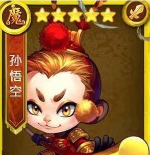 探究迷你西游之大圣配仙族流（游戏中如何培养强大的大圣和仙族流？）