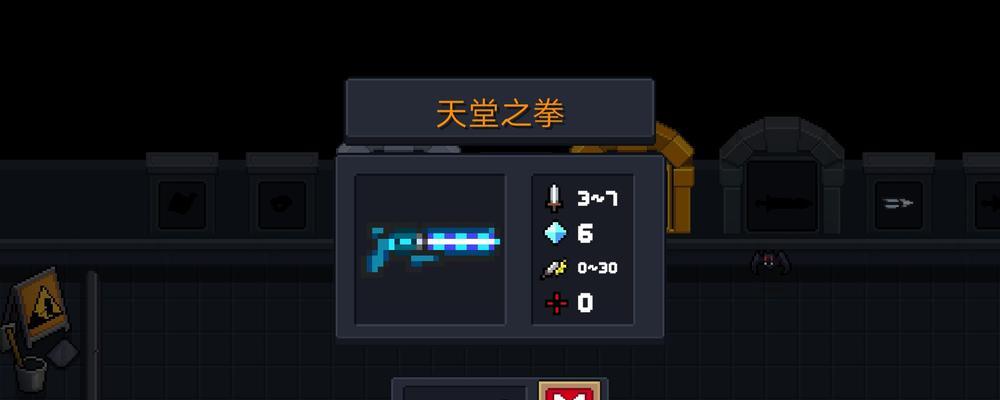 打造最强萨满，掌握迷你元气骑士萨满技能（以游戏为主，让你成为最强者！）