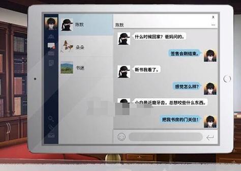 探究《迷雾之夏》陈默真实身份及结局（揭秘游戏背后的谜团，重温悬疑之旅）
