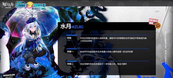 用最简单的阵容赢得最艰难的战斗，分享北原冰封废城剿灭的黄金打法！